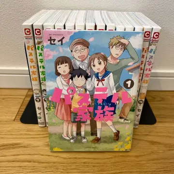 [고품질] 파스텔 가족 전 15권 세트 1권 외 전부 초판