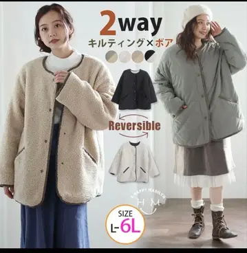 아우터 퀼팅 리버서블 보아 카키 빅 사이즈