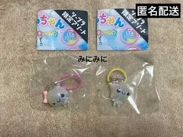 가챠가챠 아와와짱 메지루시 참 2종 세트