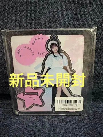 모리타 아미 카와라보메이츠 아크릴 스탠드