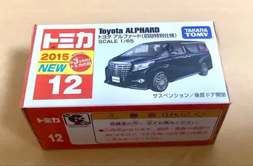 [ 미개봉품 ] 토미카 도요타 알파드 (초회 특별 사양)