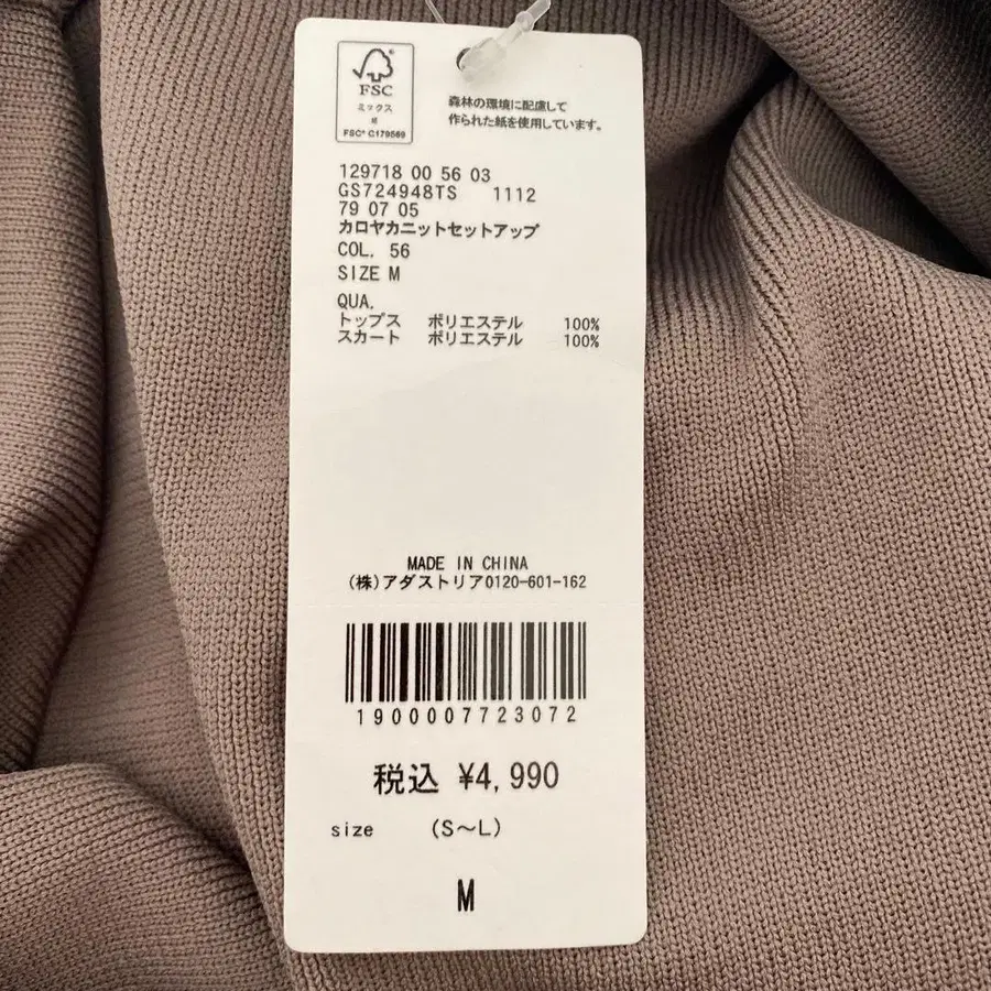 7번째 상품 이미지