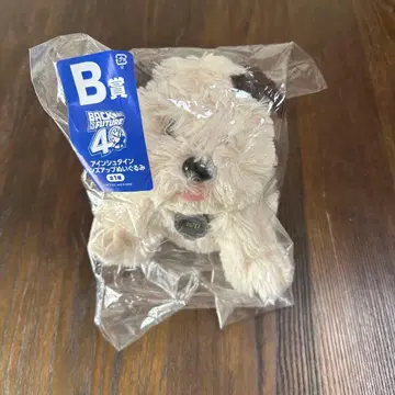 후류 복권 백투더퓨처 B상 아인슈타인 봉제 인형
