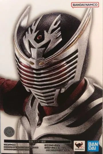 S.H.Figuarts (진골조제법) 가면라이더 류우키 [미개봉]