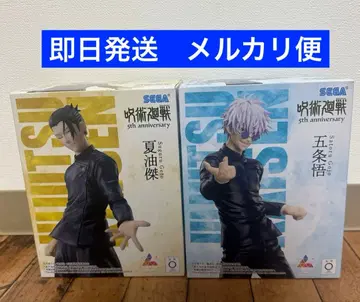 2체 세트 주술회전 고죠 사토루 게토 스구루 라운드원 한정판 피규어