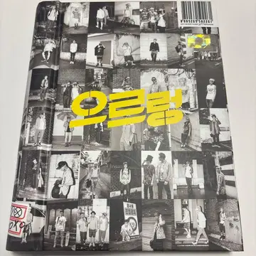 exo cd 사인 포함