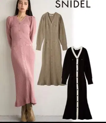 스나이델 프론트 버튼 니트 원피스