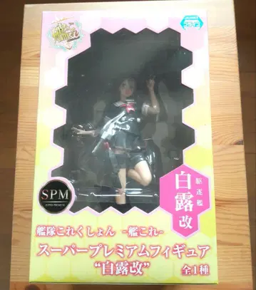 함대 컬렉션 시라츠유 개조 슈퍼 프리미엄 피규어