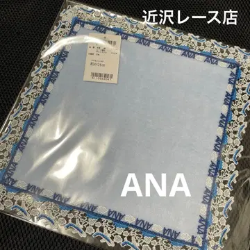 새상품 긴자와 레이스 타월 손수건