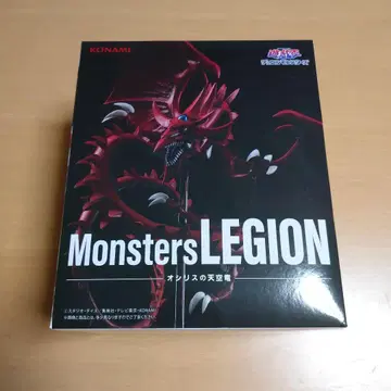 9 유희왕 Monsters LEGION 오시리스의 천공룡