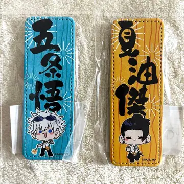 주술회전 롱 가죽 배지 불꽃놀이 ver.