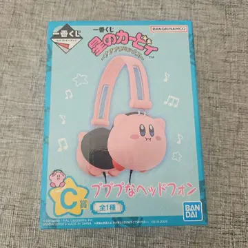 커비 제일복권 헤드폰