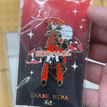 카쿠센텐 3원색의 비망록 한정판 굿즈 핀 배지 셰이드 니라!