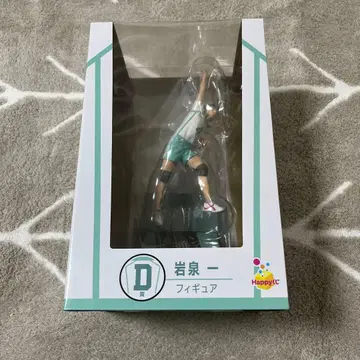 하이큐 Happy 복권 D상 이와이즈미 하지메 피규어