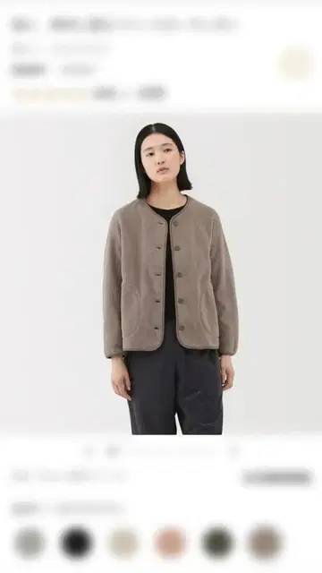 무인양품 소재에 돌아가는 플리스 가디건