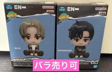 ENHYPEN 스타팝 피규어 2개 성훈 니키