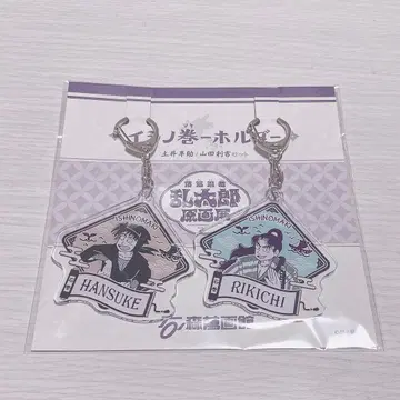 낙제 닌자 난타로 아크릴 키링 원화전