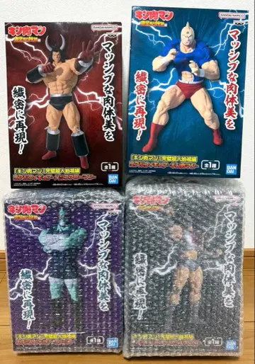 4종 세트! 근육맨 완벽초인시조편 리얼 피규어