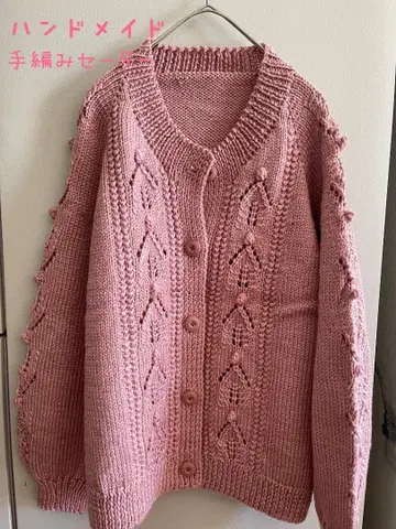 [ 새상품 ] 손뜨개질 가디건 폼폼 니트 핸드메이드 더스티 핑크색