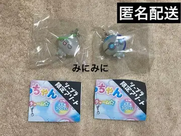 가챠가챠 아와와짱 메지루시 참 2종 세트