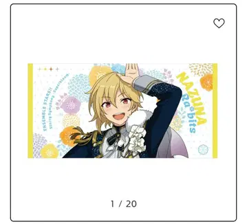 앙스타 니토 나즈나 빅 비주얼 타월 Superbloom 스타포니