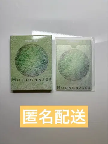 STARGLOW Moonchaser 카드