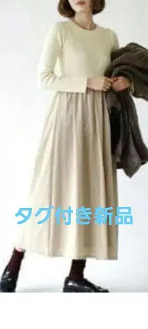 이자카야 매니아 스토어 리브 니트 도킹 플레어 원피스