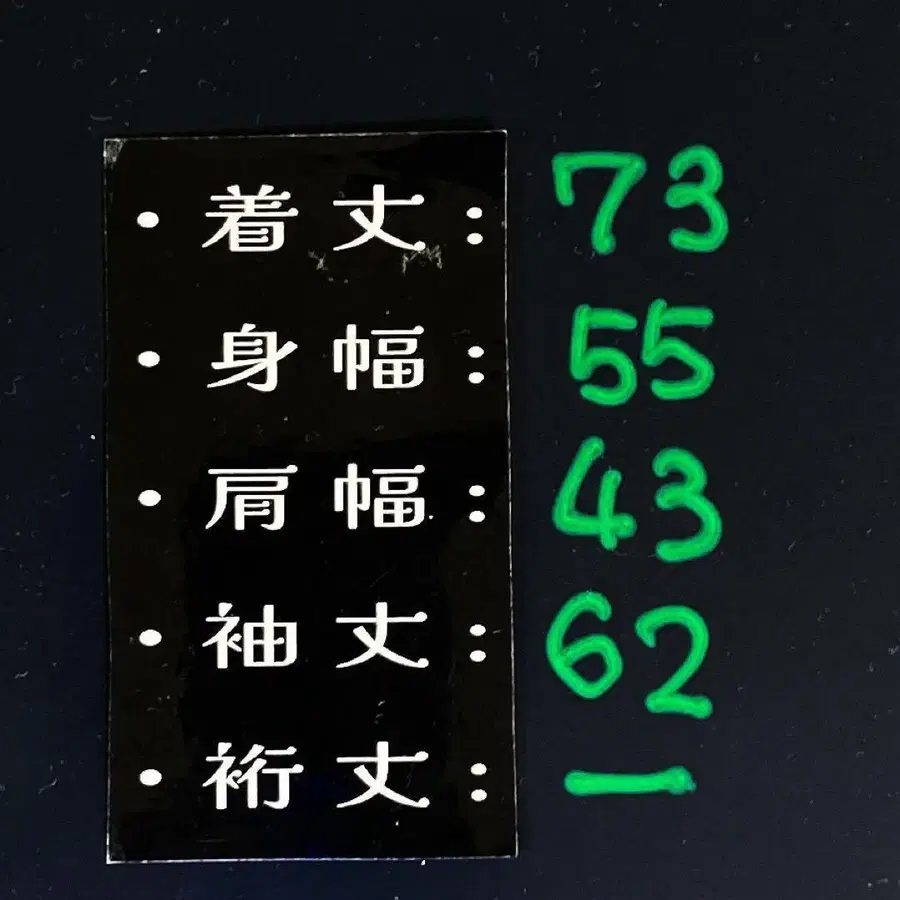 11번째 상품 이미지