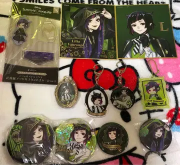 트위스테 릴리아 정리