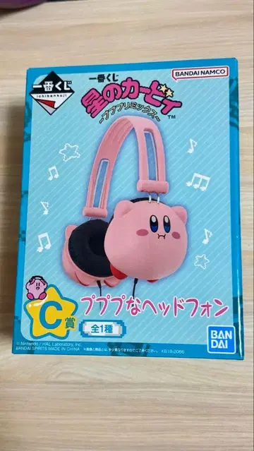 커비 푸푸푸 헤드폰 C상 제일복권