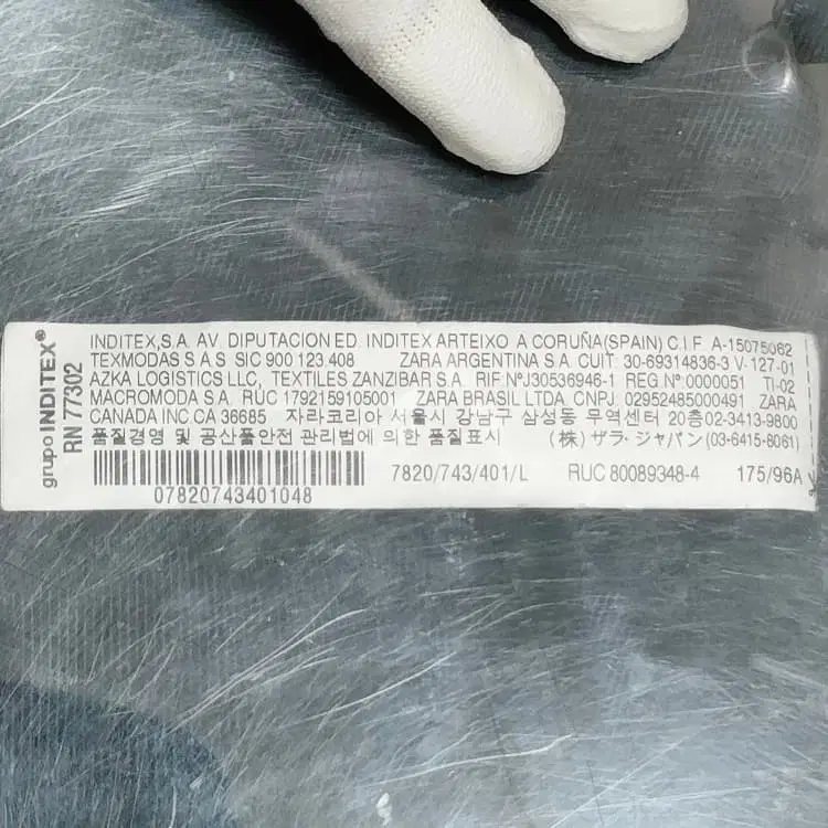 8번째 상품 이미지