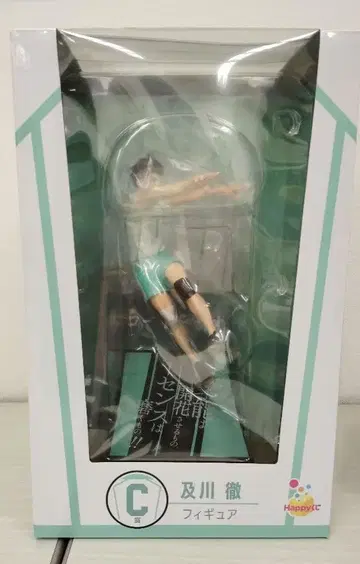 하이큐 해피 복권 C상 오이카와 토오루 피규어