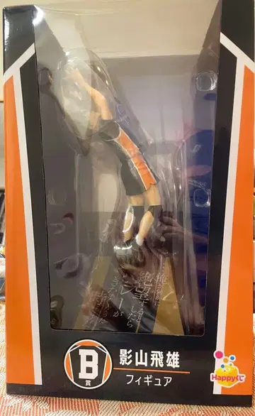 하이큐!! 해피 복권 B상 카게야마 토비오 피규어