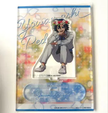 겁쟁이 페달 마나미 산가쿠 아크릴 스탠드 벌스데이 플라워