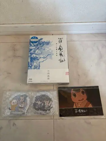 라 샤오헤이 전기 로샤오헤이전기 Blu-ray 구매 혜택 포함