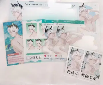 히츠지구모 수인 수영부 북극칠성