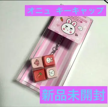 SHINee WORLD VII 키캡 키링 온유 ONEW