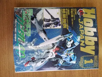 하비 재팬 2009년 1호