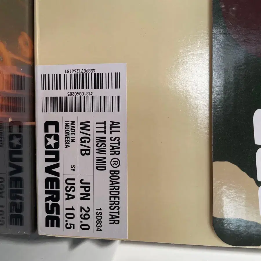 10번째 상품 이미지