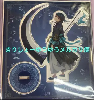 약사의 혼잣말 아크릴 스탠드 할로윈 괴기담 마오마오 애니메이트