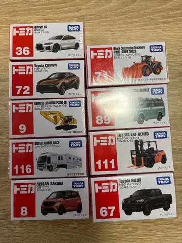 토미카 미니카 세트 9개 세트