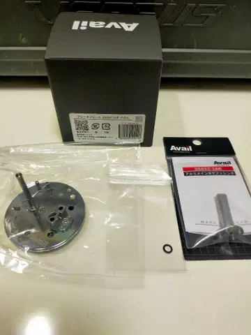 2501c iar 브레이크 플레이트 크롬 알루미늄 메인 기어 부싱 세트