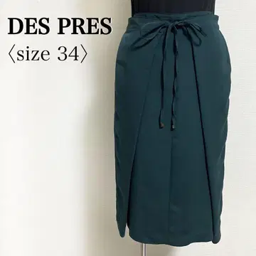DES PRES 일본제 랩스커트 34 그린 S 상당