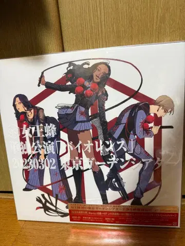 여왕벌 CD 4개 세트 덤 포함