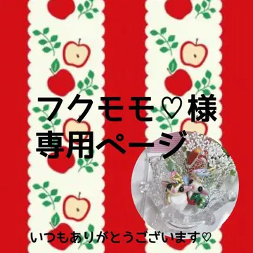 주머니쥐 키링 전신 오더 2점