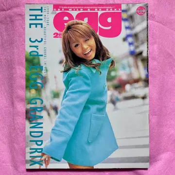 egg 2000년 2월호 vol.44