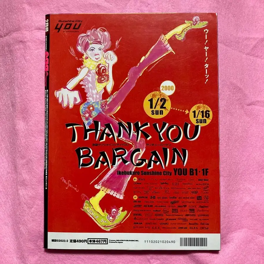 3번째 상품 이미지