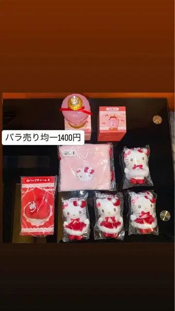 헬로키티 제일복권