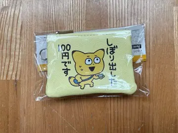 니시무라 유우지 금전 코인 케이스 파우치