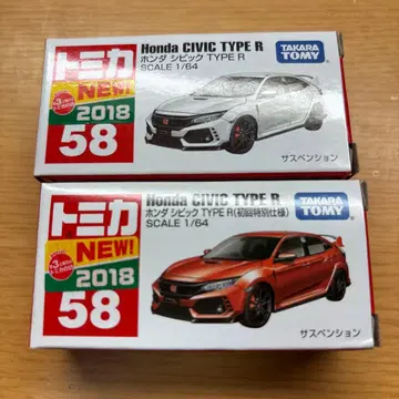 토미카 혼다 시빅 TYPE R no.58 초회 한정판 세트